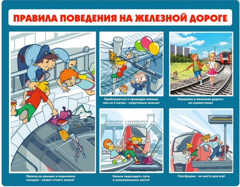 Памятка