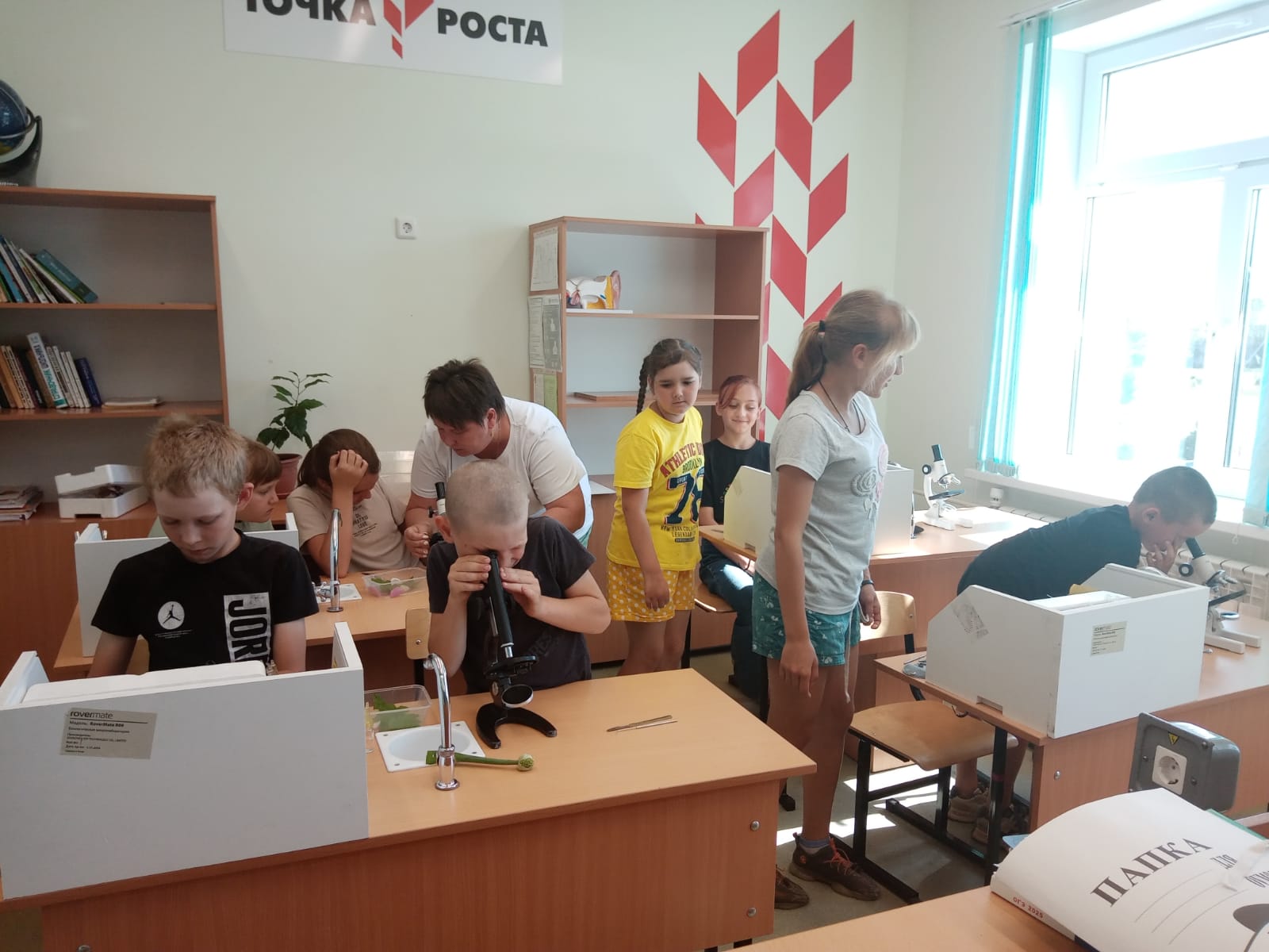 &amp;quot;День науки&amp;quot;.