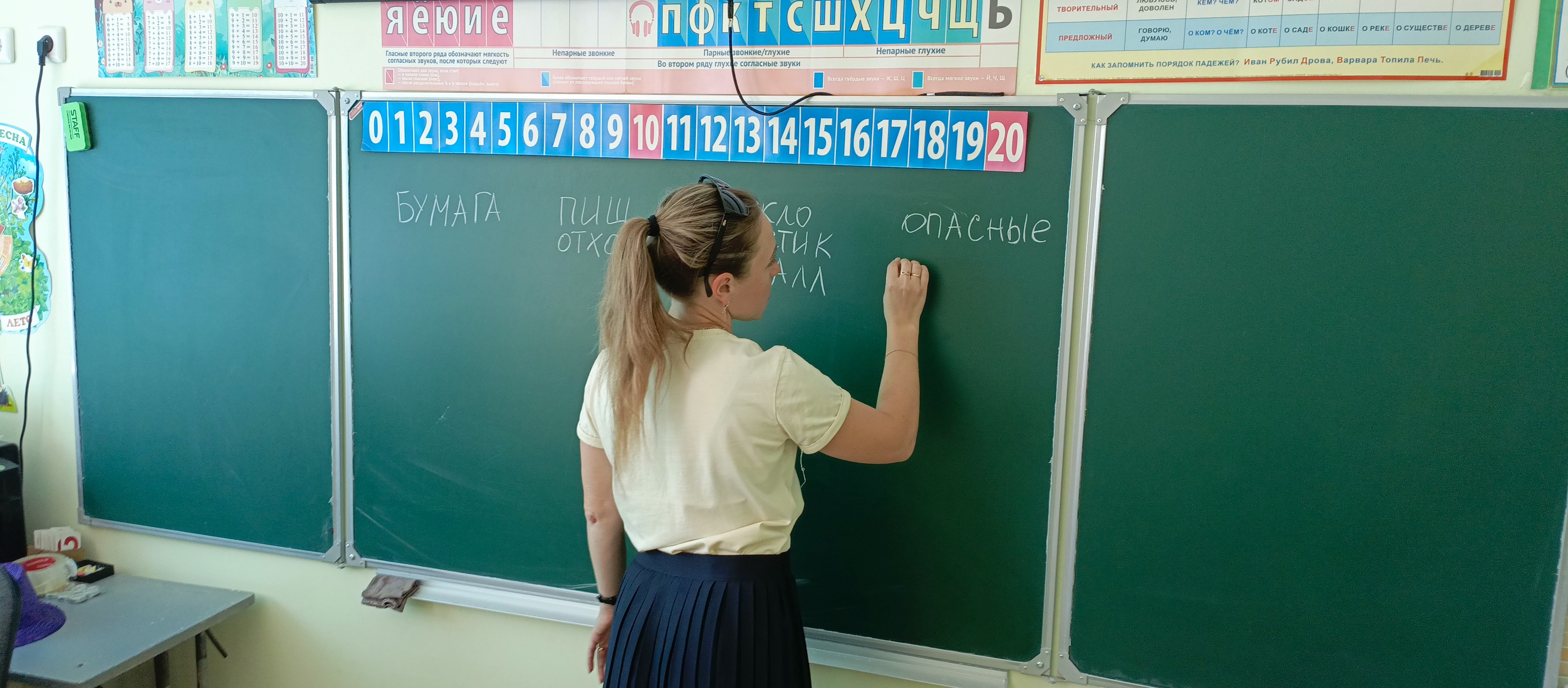 &amp;quot;День экологии&amp;quot;.