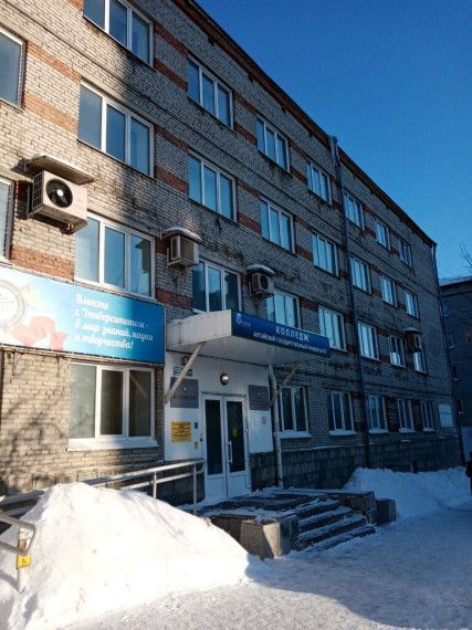 Колледж АлтГУ.
