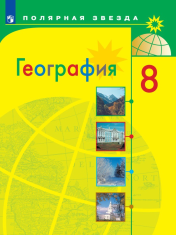 География