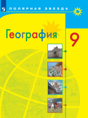 География