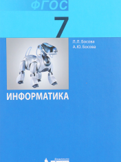 Информатика