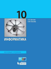 Информатика